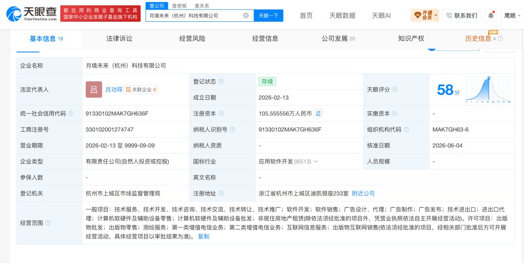 对话“在么在么”创始人:10人团队、70万用户、2亿估值,199元/年的养老安全生意走向盈利