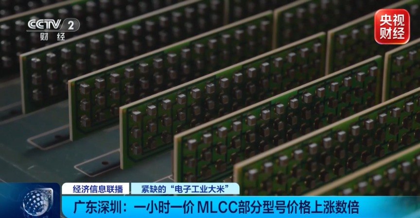 “一小时一个价”！“电子工业大米” 价格飙涨！最高涨十倍