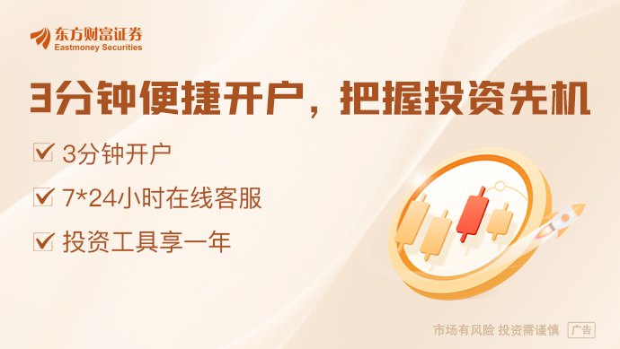 500亿增持投向来了!中国国新三季度增持、新进个股揭晓